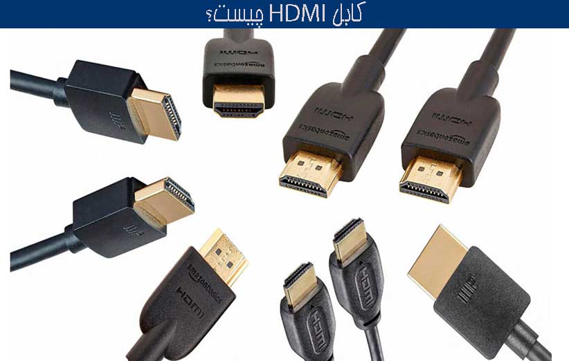 What is HDMI cable 4