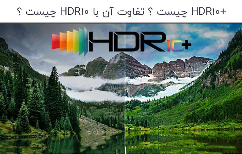 HDR10 3 1