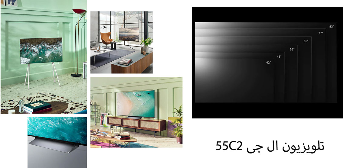 طراحی و دیزاین تلویزیون ال جی 55C2